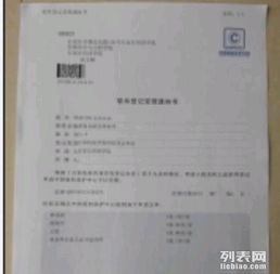 唐山软件著作权、商标与版权代理服务全解析